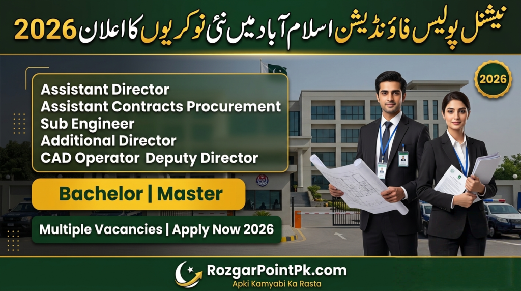 National Police Foundation Jobs 2026