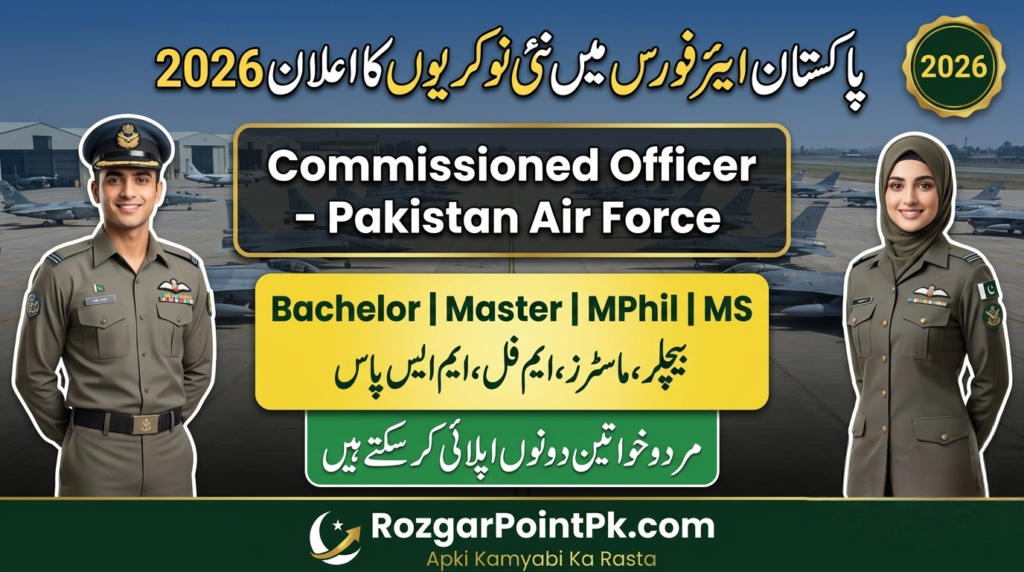 Pakistan Air Force Jobs 2026