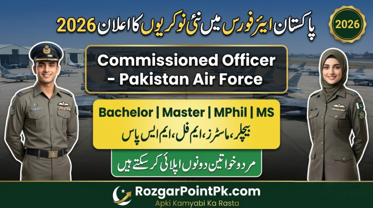 Pakistan Air Force Jobs 2026