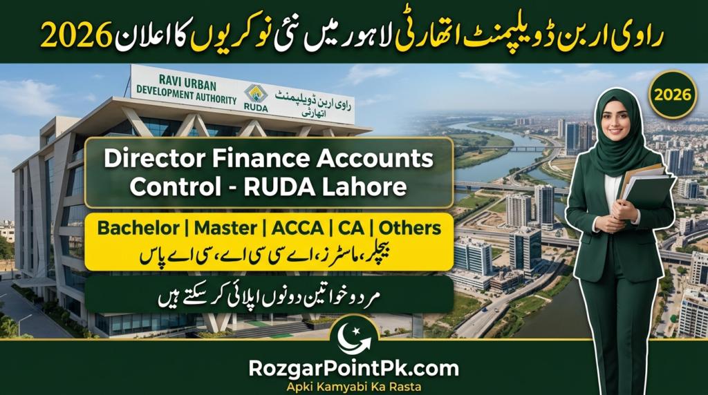 Ravi Urban Development Authority Jobs 2026