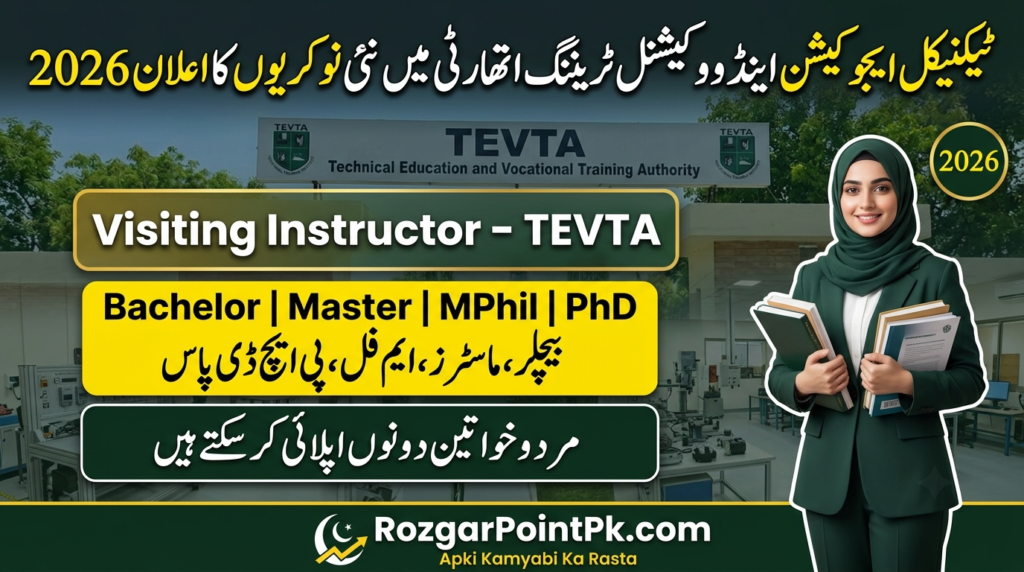 TEVTA Jobs 2026