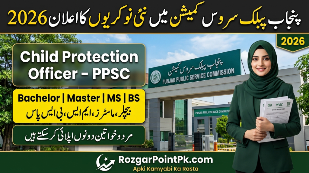 PPSC Child Protection Officer jobs 2026
