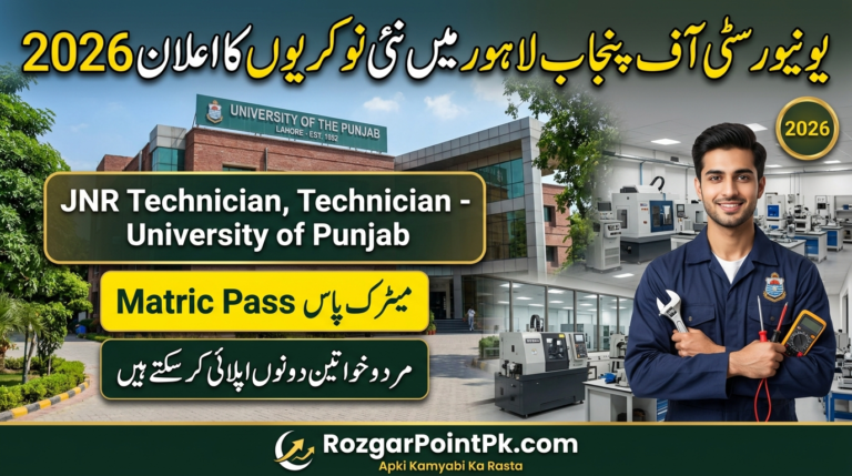 Punjab University Jobs 2026
