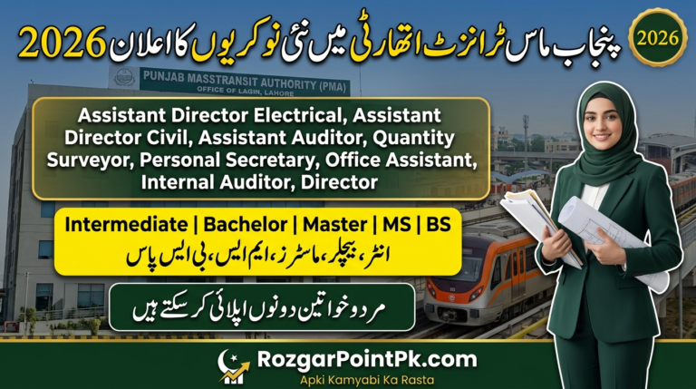Punjab Masstransit Authority New Jobs 2026