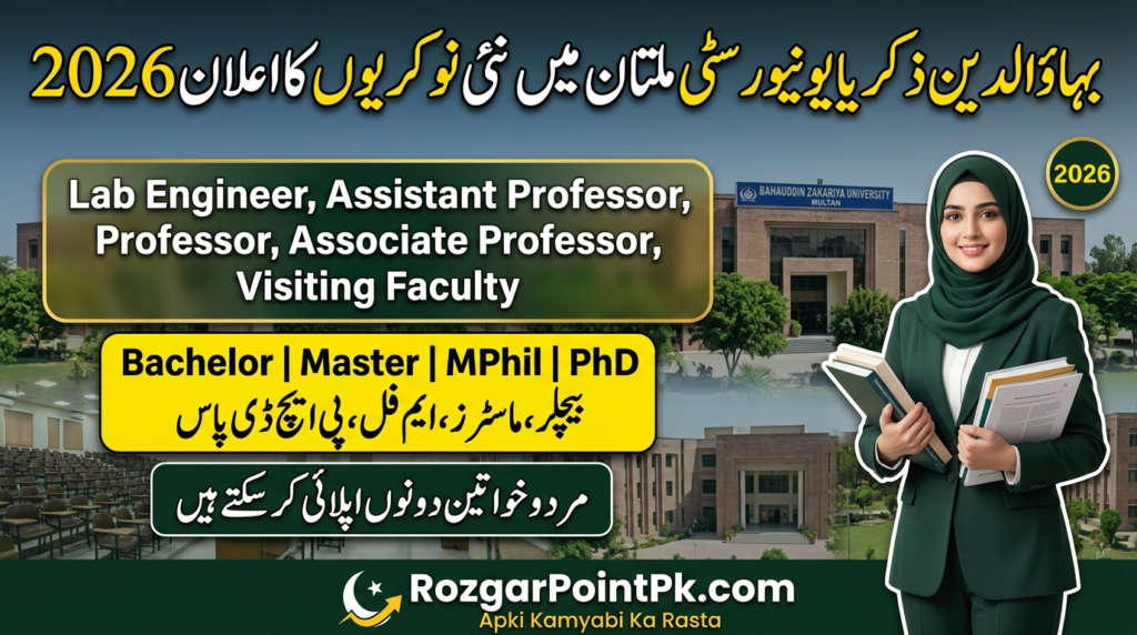 Bahauddin Zakariya University Jobs 2026