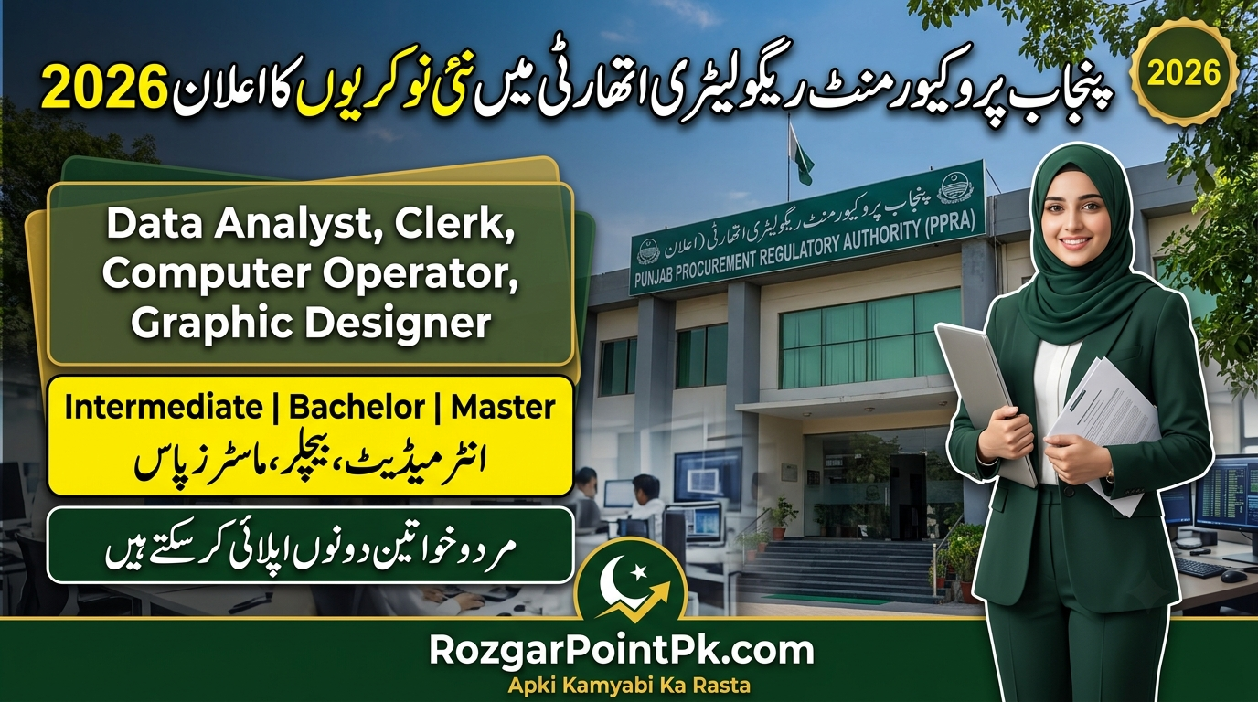 PPRA Jobs 2026