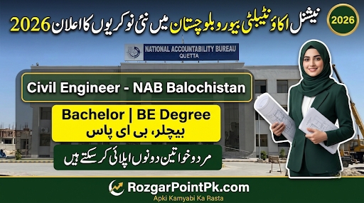 NAB Jobs 2026