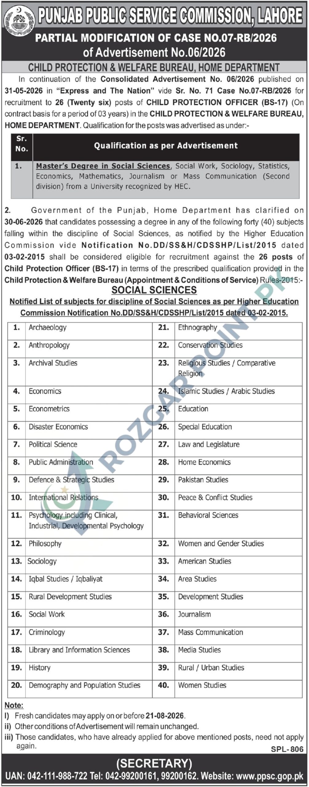  PPSC  Child Protection Officer jobs 2026