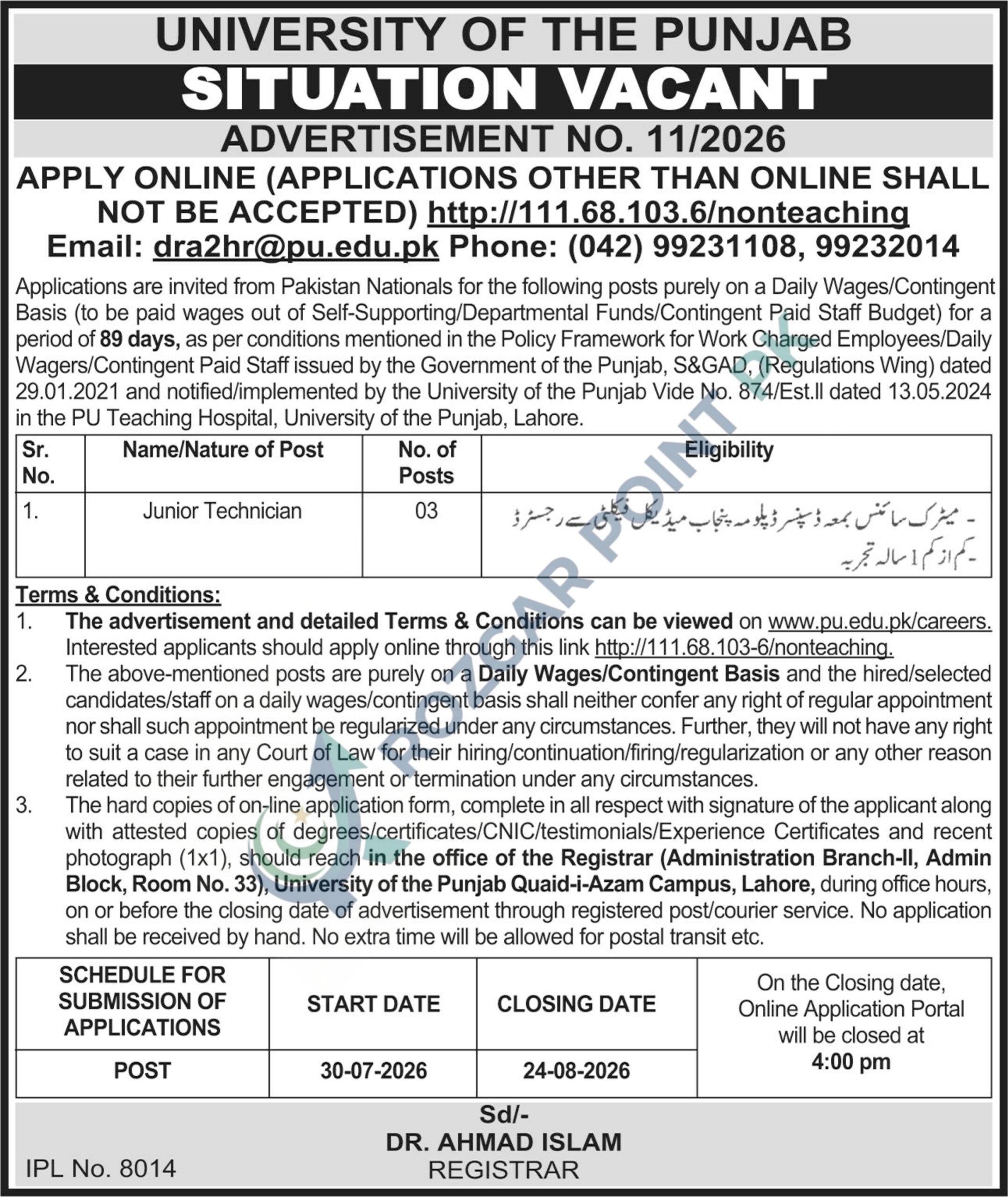 Punjab University Jobs 2026