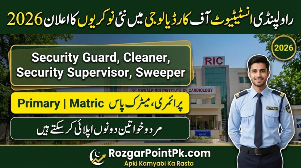 Rawalpindi Institute of Cardiology Jobs 2026