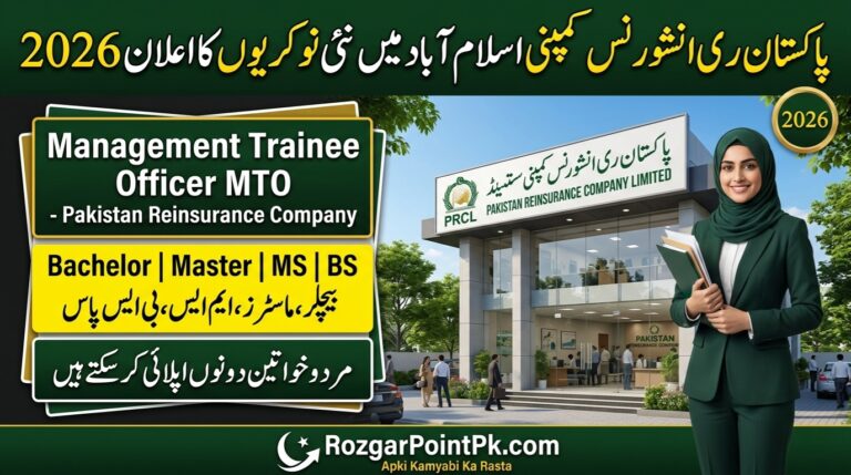 Pakistan Reinsurance Company Jobs 2026