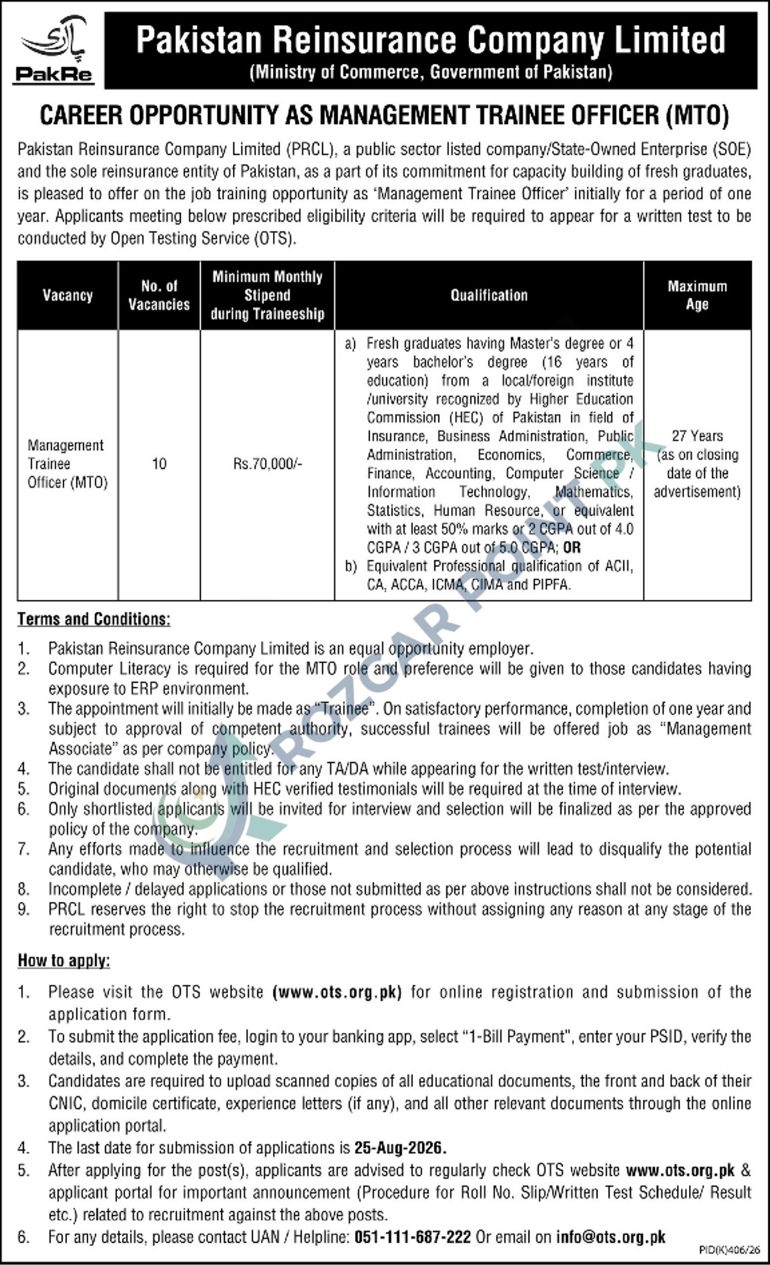 Pakistan Reinsurance Company  Jobs 2026
