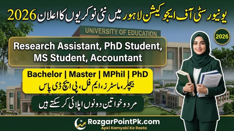 University of Education Lahore Jobs 2026