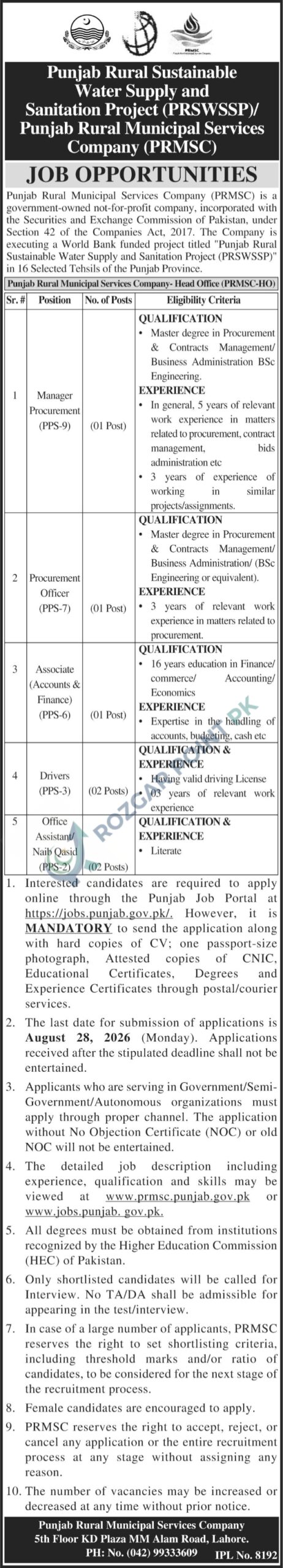 PRMSC Jobs 2026