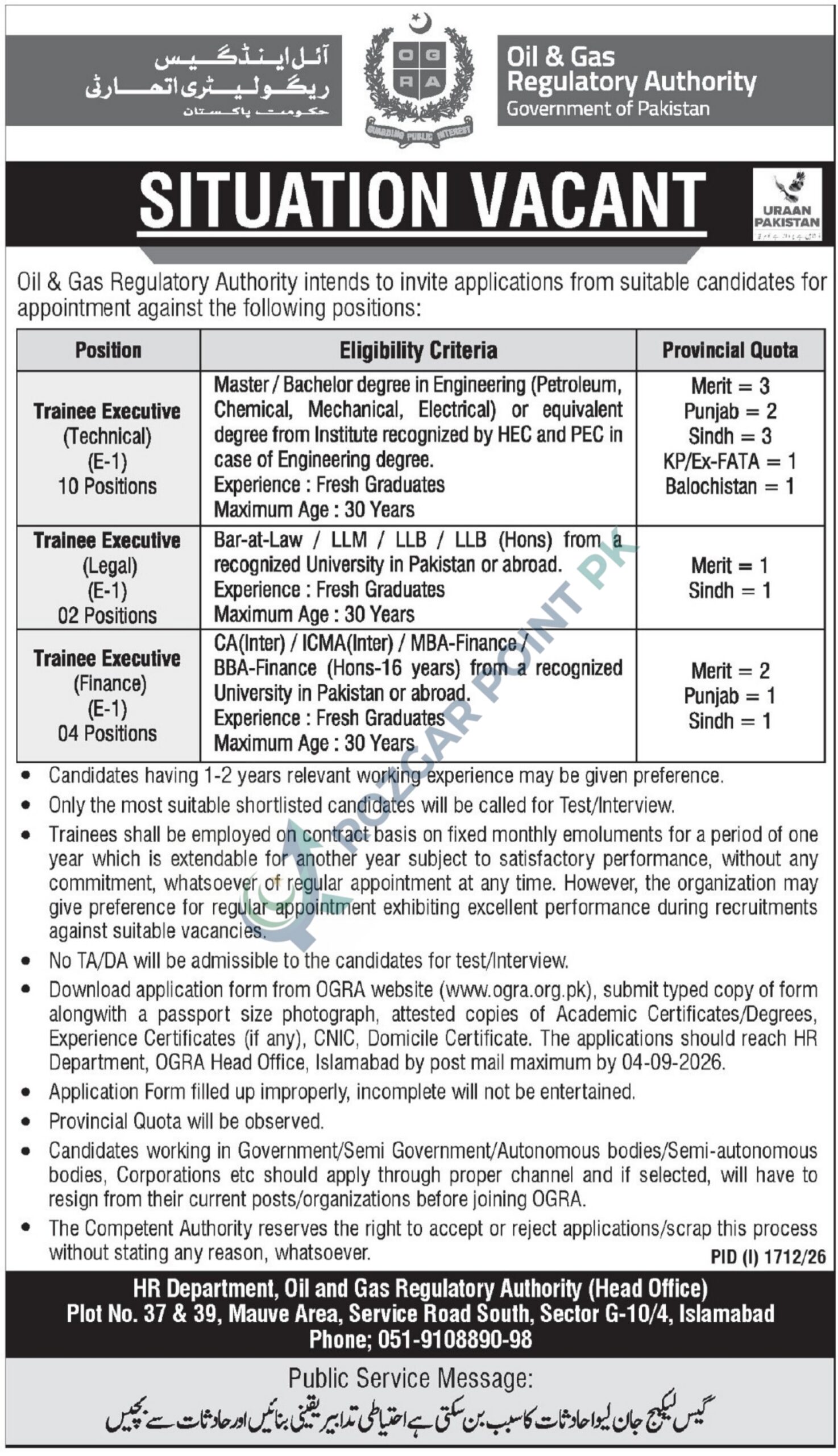 Oil & Gas Regulatory Authority OGRA jobs 2026
