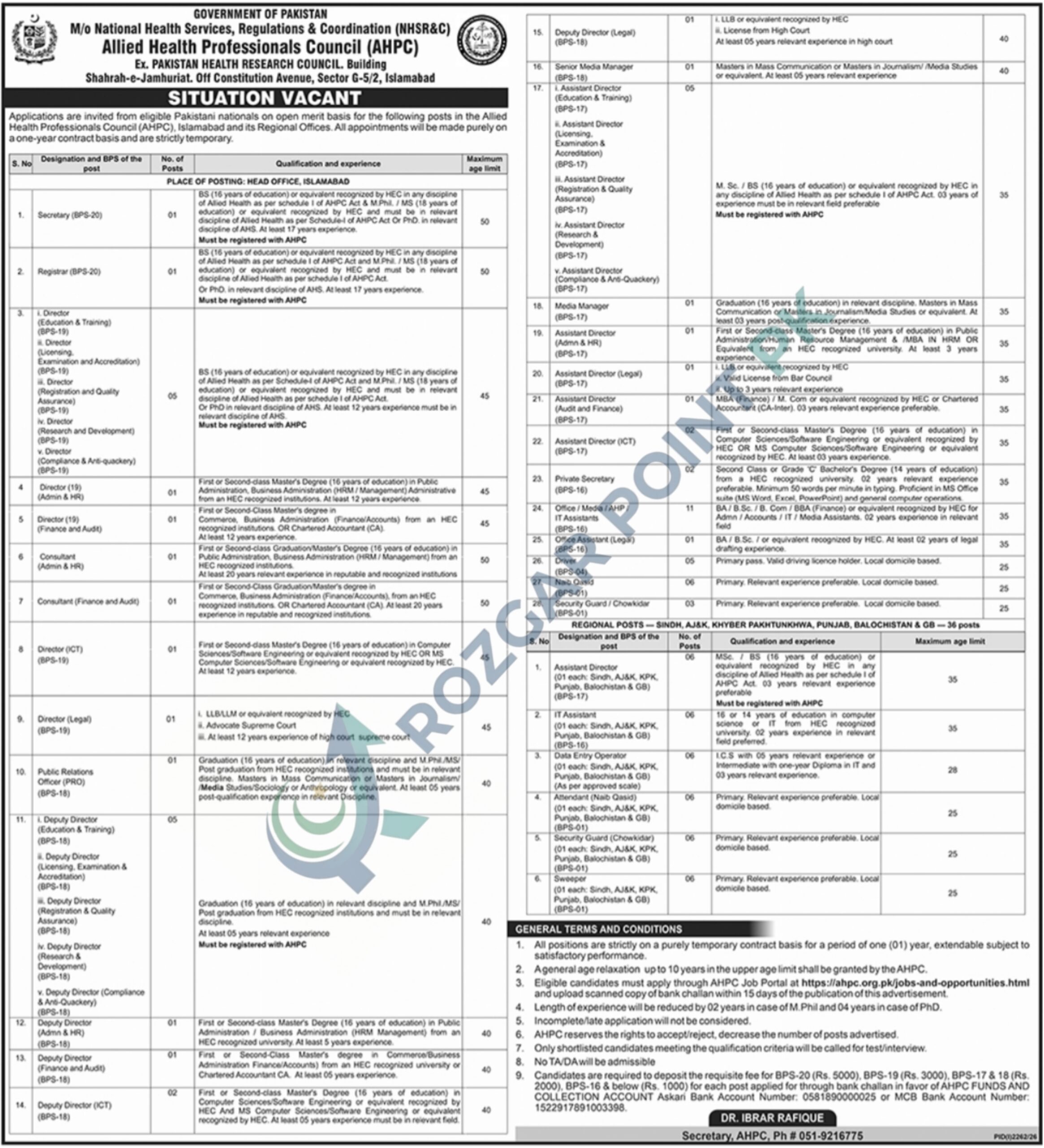  Allied Health Professional Council AHPC Job 2026