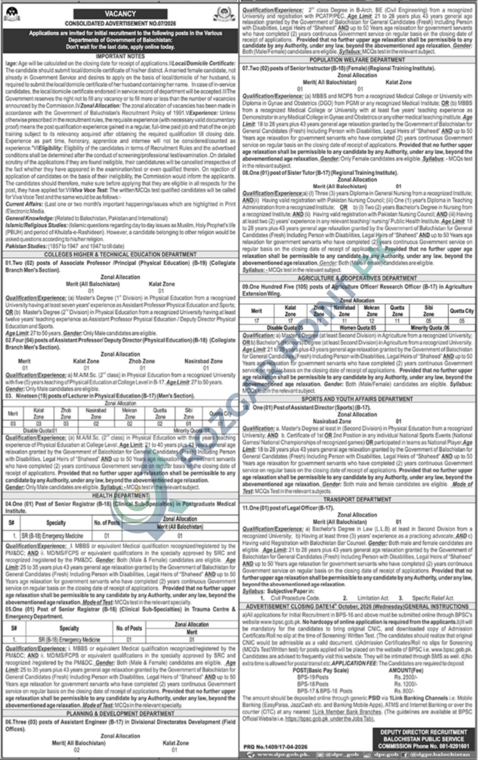 Balochistan Public Service Commission jobs 2026 - Available for 140+ Vacancies Apply Now!